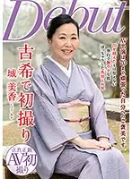 NYKD-081 JAV Movie