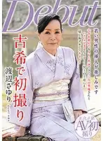 NYKD-082 JAV Movie