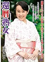 NYKD-094 JAV Movie