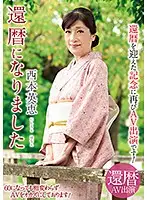 NYKD-097 JAV Movie