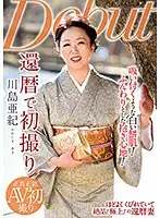 NYKD-098 JAV Movie