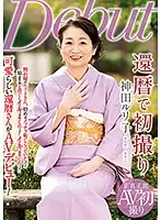 NYKD-111 JAV Movie
