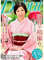 NYKD-118 JAV Movie