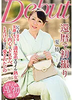 NYKD-120 JAV Movie