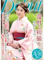 NYKD-122 JAV Movie
