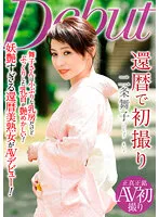 NYKD-124 JAV Movie