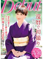 NYKD-126 JAV Movie