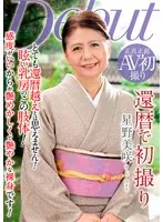 NYKD-139 JAV Movie