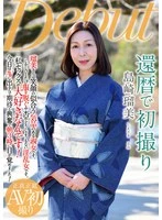 NYKD-144 JAV Movie