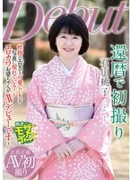 NYKD-145 JAV Movie