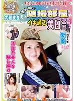 NYY-020 JAV Movie
