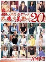 NZEX-001 JAV Movie