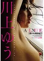 OAE-061 JAV Movie