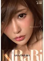 OAE-133 JAV Movie