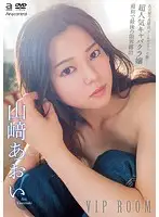 OAE-187 JAV Movie