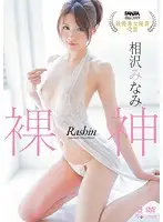 OAE-188 JAV Movie