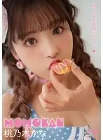 OAE-191 JAV Movie