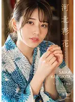 OAE-214 JAV Movie