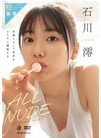OAE-218 JAV Movie