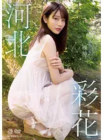 OAE-228 JAV Movie