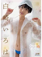 OAE-234 JAV Movie