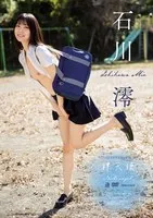OAE-258 -  Naked Angel Mio Ishikawa