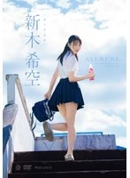 OAE-286 JAV Movie