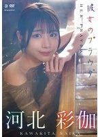 OAE-293 JAV Movie
