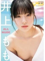 OAE-301 JAV Movie