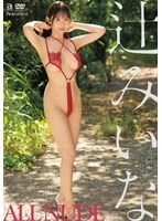 OAE-307 JAV Movie