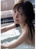 OAE-313 JAV Movie