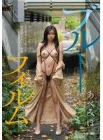 OAE-314 JAV Movie