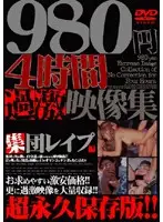 OALL-001 JAV Movie