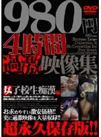 OALL-002 JAV Movie