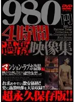 OALL-003 JAV Movie