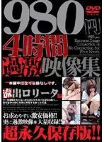 OALL-004 JAV Movie