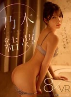 OAVR-004 JAV Movie