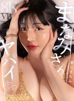 OAVR-014 JAV Movie