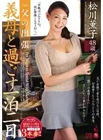 OBA-123 JAV Movie