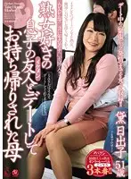 OBA-267 - My Son's (Hot) Friend Loves MILFs - And I Fucked Him After Our Date Hideko Mayuzumi