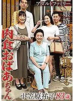 OBD-066 JAV Movie