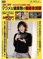 ODV-104 - Health-Conscious Girl Stays Regular