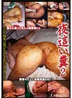 ODV-249 JAV Movie