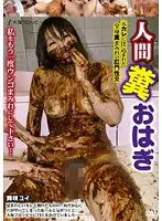 ODV-378 JAV Movie