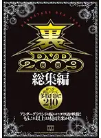 ODWL-001 JAV Movie