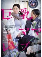 OFES-005 JAV Movie