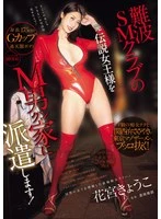 OFES-024 JAV Movie