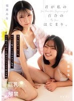 OFES-031 JAV Movie