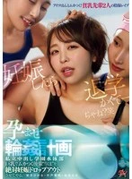 OFES-050 JAV Movie