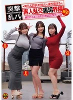 OFES-052 JAV Movie